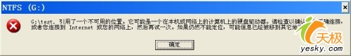 Windows XP中有趣的特殊文件夹