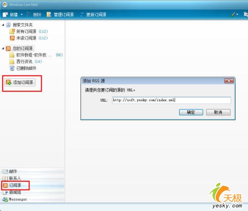 Windows Live Mail