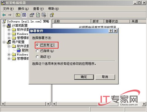 网络管理员,你要自己解放自己