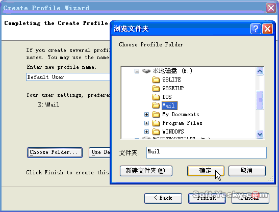 雷鸟:让你的邮件跨越Windows和Linux