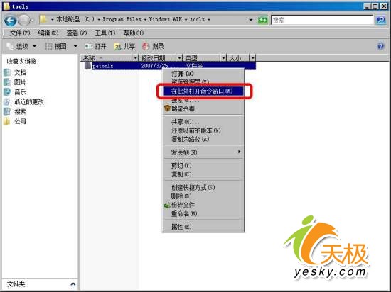 Vista,Windows,微软