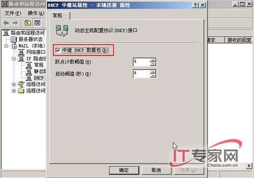 网络管理员,你要自己解放自己