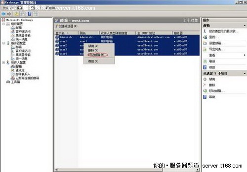 移动邮箱