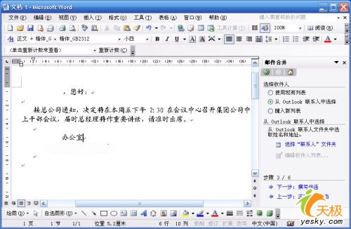 点击放大此图片