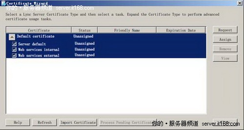 安装Lync Server