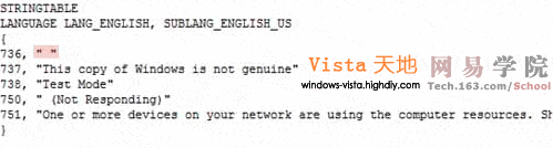 移除Win Vista桌面中的版权水印