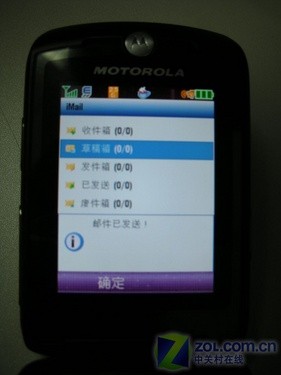 将黑莓手机拉下神坛 新浪爱邮详细试用