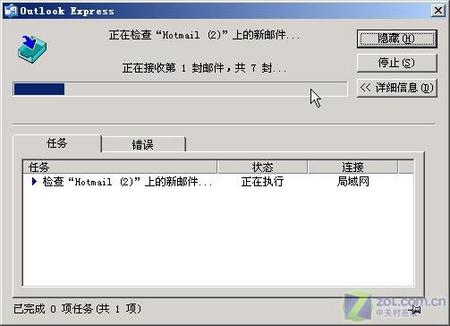 让Hotmail为我们服务得更好 更全面