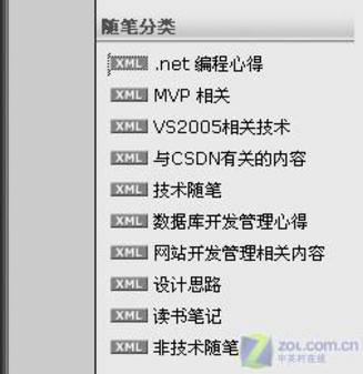 为Outlook Express聘个“新”秘书！