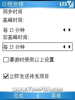 在新的浏览器窗口中打开?