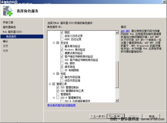 Lync服务器准备