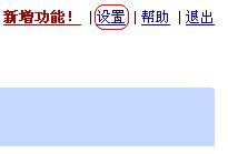 网友贴图