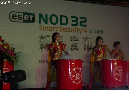 炫耀登场ESETNOD324.0新品正式发布