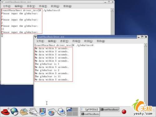 Linux设备驱动编程之阻塞与非阻塞(2)