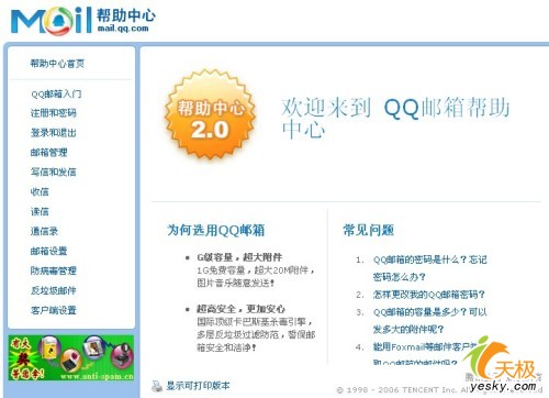 网友贴图