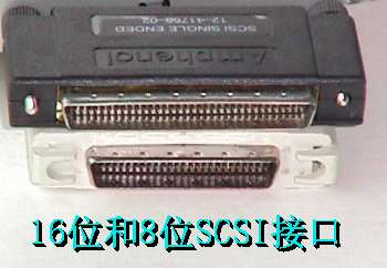 scsi-3.jpg (14421 字节)