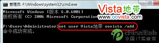win2008用户
