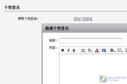 收发订阅博客撰写 玩转QQ邮箱个性功能 