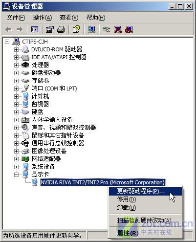 安装WindowsXP SP2 必须做的八件事