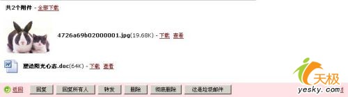 点击放大此图片