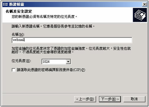 圖 7