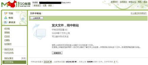 邮箱无限空间有什么用? 谈雅虎网易PK