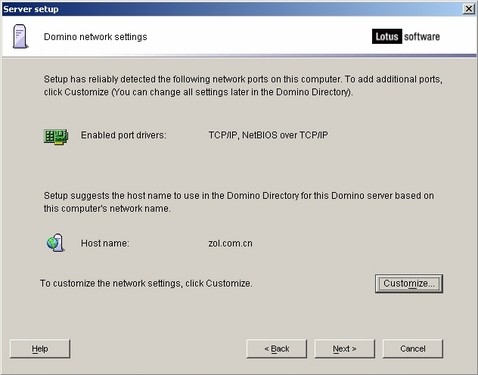 IBMLotusDominoServer首次配置详解