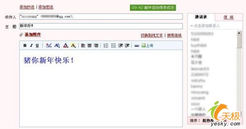 点击放大此图片