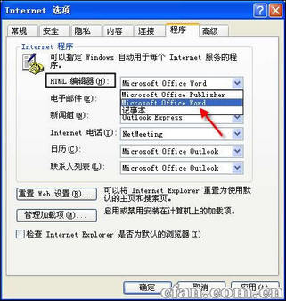 巧妙解除限制!让网页文字轻松复制