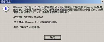 点击放大此图片