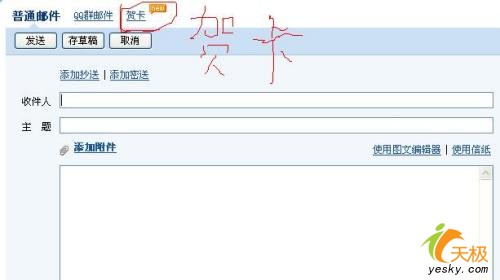 网友贴图