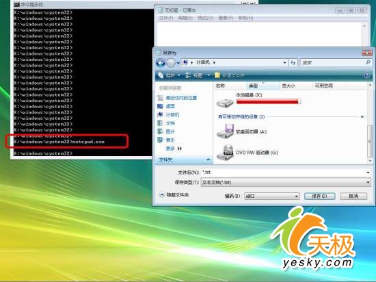 Vista,Windows,微软