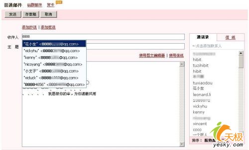 点击放大此图片