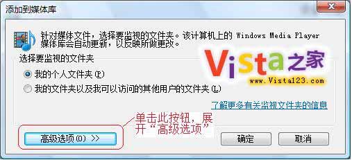 轻松几步让Vista和移动设备数据同步