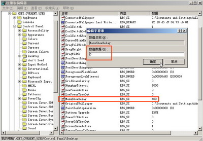 想慢都不行:WinXP急速启动最新技巧
