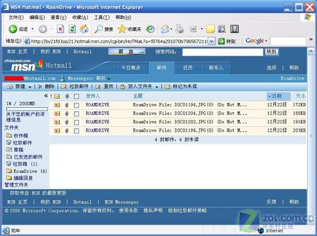 让你的Hotmail 邮箱物尽其用显其能