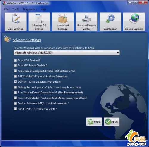 轻松实现Windows Vista启动项目调整