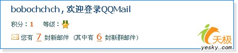 网友贴图
