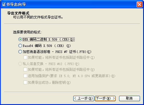 “证书导出向导”的“导出文件格式”页面显示了选定的编码方法