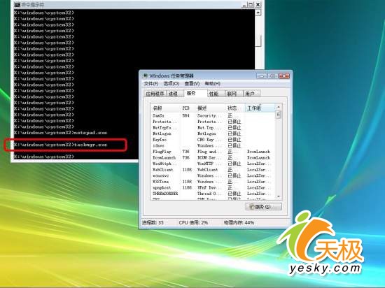 Vista,Windows,微软