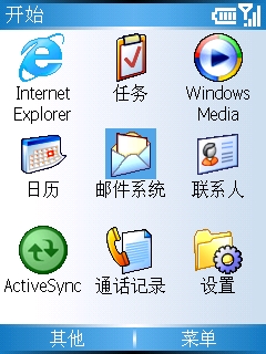 在新的浏览器窗口中打开?