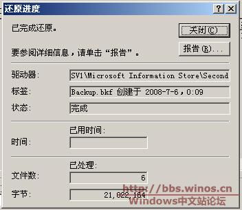 拨号音还原法17.JPG