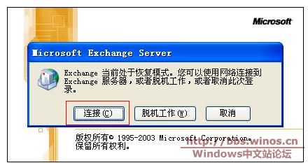 拨号音还原法10.JPG