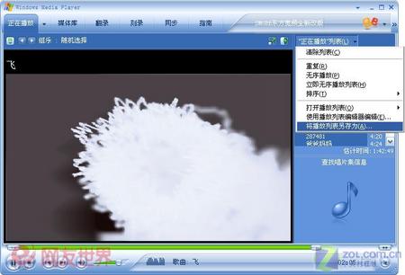 化繁为简 让Windows XP“即点即用”