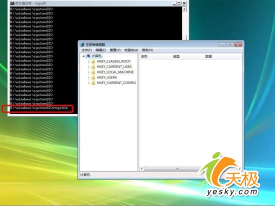 Vista,Windows,微软