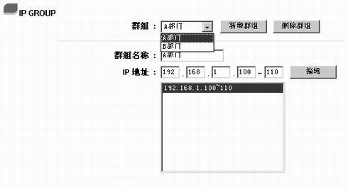 侠诺教您中小企业安全路由器用户管理攻略