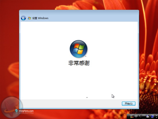 Win Vista安装详细流程（图解）