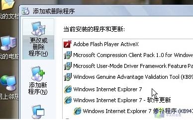 评论：番茄花园从不沉之舟到自掘坟墓(2)