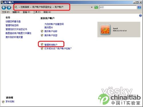 Windows Vista帐户密码重设秘技大披露3