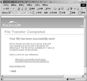 用邮件发不了大文件怎么办 试试YouSendIt